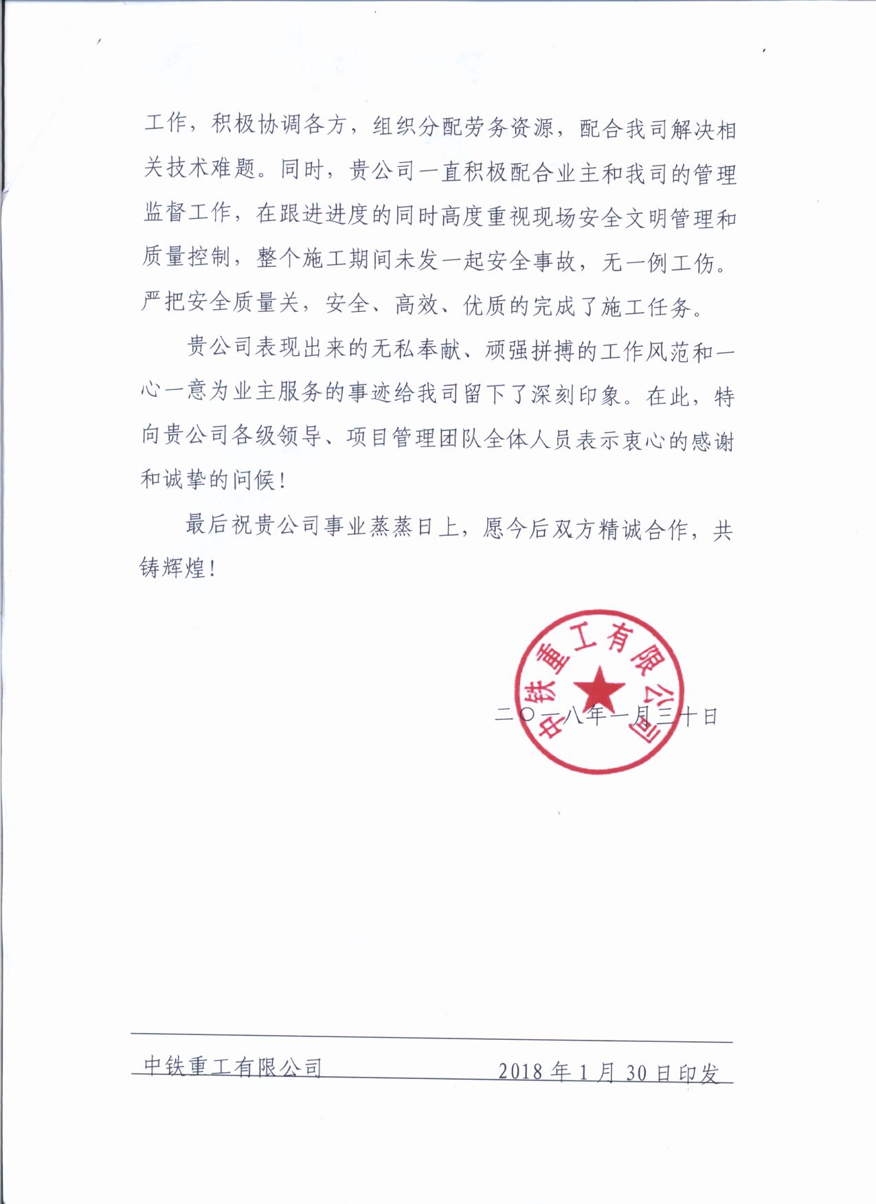 77���� �C ȫ����ȫ����̬�ȵ���������ֱ��ƽ̨