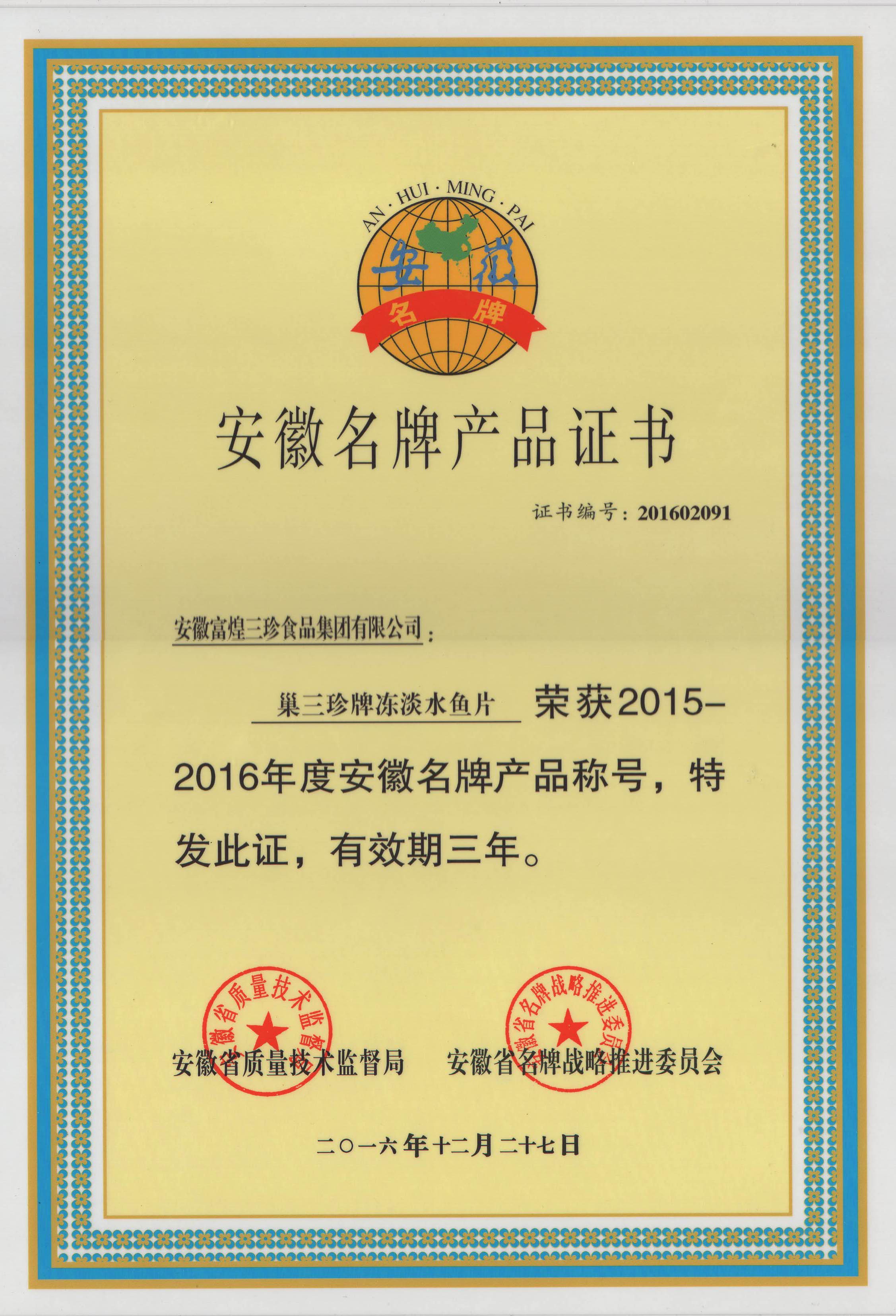 77���� �C ȫ����ȫ����̬�ȵ���������ֱ��ƽ̨