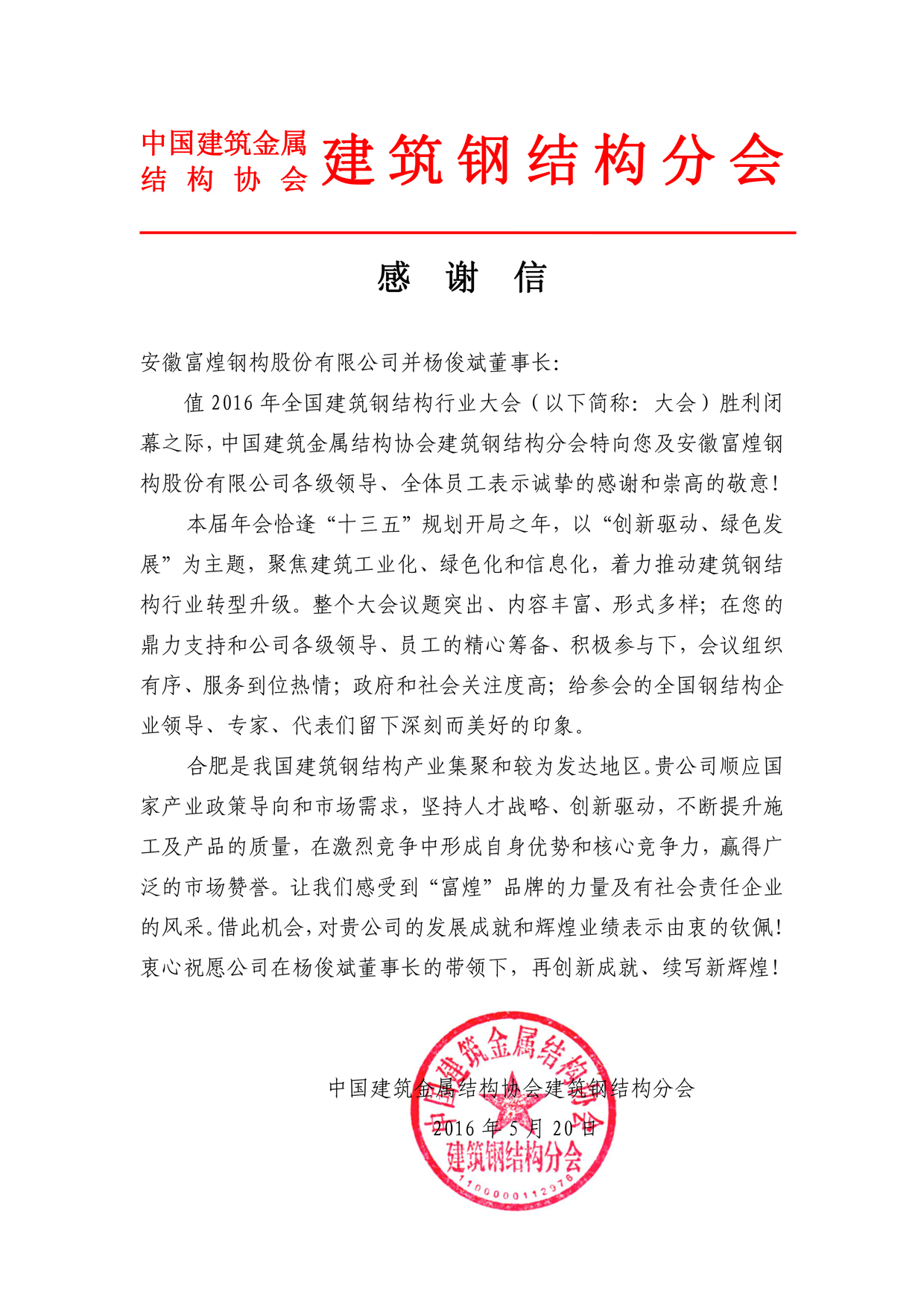 77���� �C ȫ����ȫ����̬�ȵ���������ֱ��ƽ̨